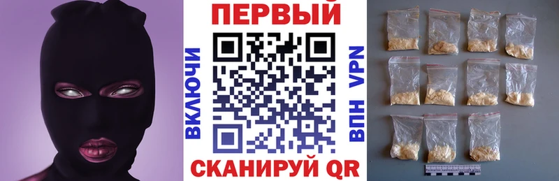 АМФ Premium Починок