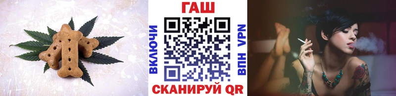 Печенье с ТГК конопля  где найти   Починок 