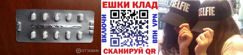 ОМГ ОМГ ССЫЛКА  Починок  Ecstasy Philipp Plein 