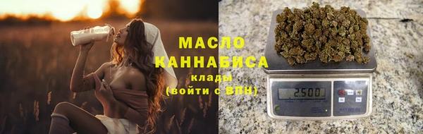 марихуана Арсеньев