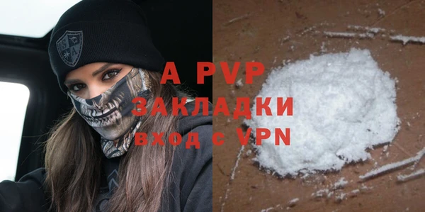 марихуана Арсеньев