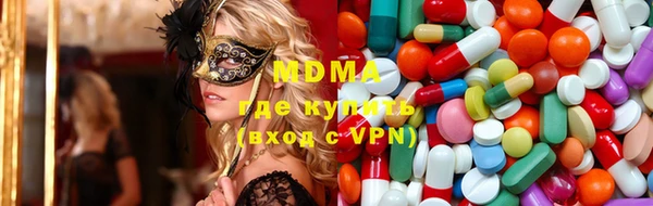 марихуана Арсеньев