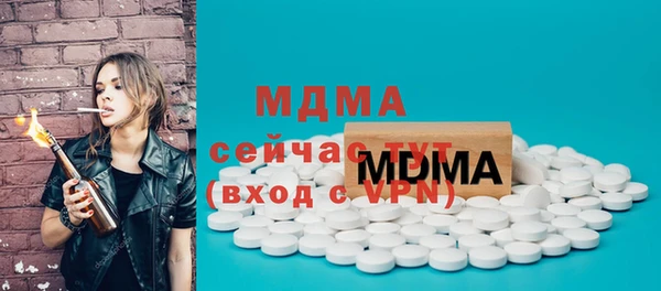 марихуана Арсеньев