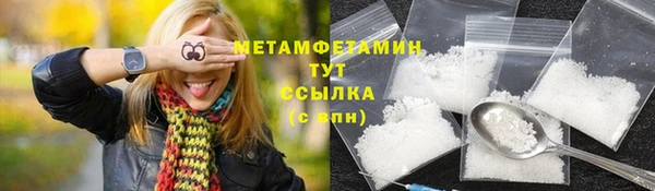 марихуана Арсеньев