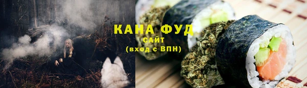 марихуана Арсеньев