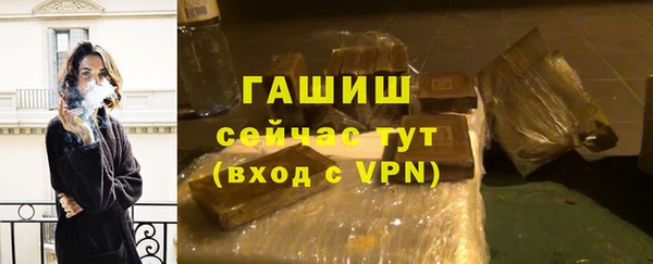 спайс Аркадак