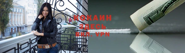 кокаин перу Армянск
