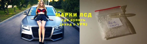 кокаин перу Армянск