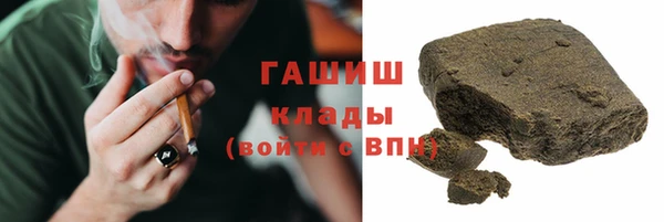 марихуана Арсеньев