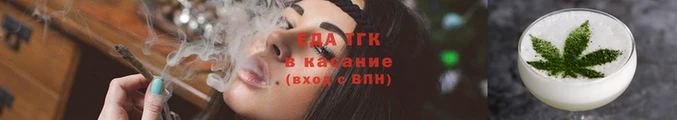 спайс Аркадак
