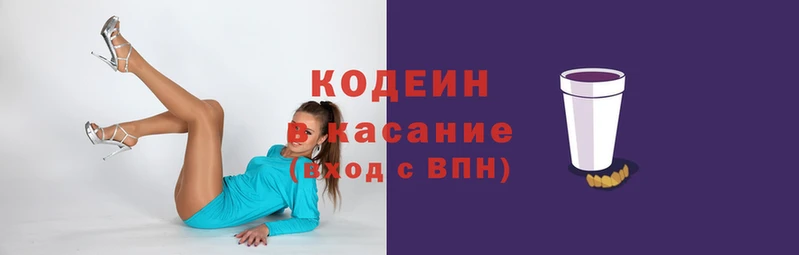 спайс Аркадак