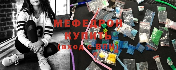 мескалин Семикаракорск