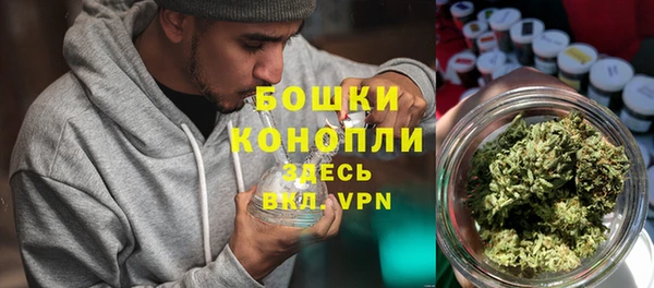 марихуана Арсеньев