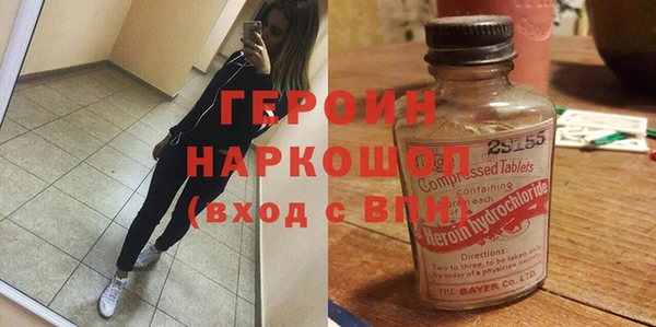 кокаин перу Армянск