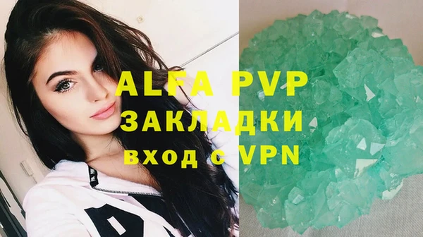 марихуана Арсеньев