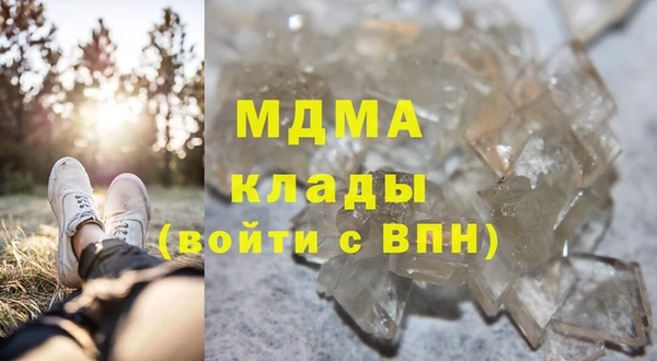 марихуана Арсеньев