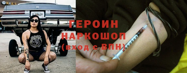 кокаин перу Армянск