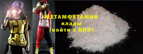 марихуана Арсеньев