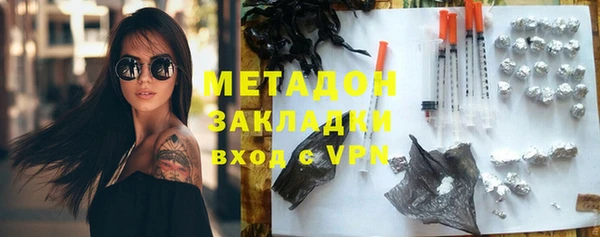 марихуана Арсеньев