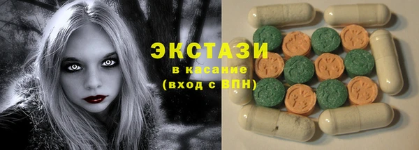 кокаин перу Армянск