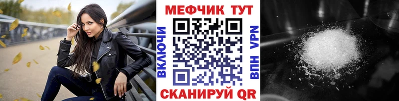 гидра ONION  Починок  МЕФ мяу мяу 