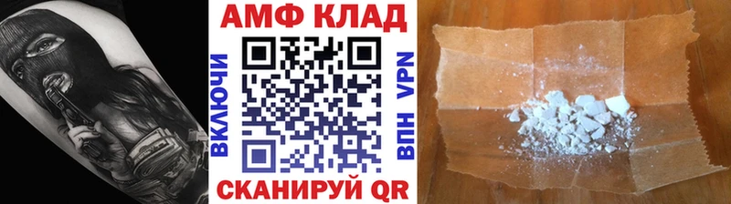 закладка  сайты даркнета как зайти  МЕГА зеркало  Первитин витя  Починок 