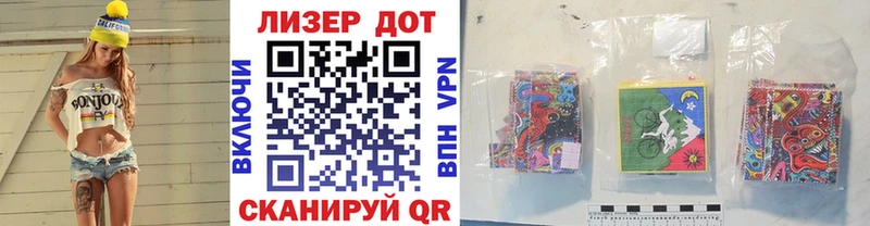 мориарти телеграм  цена наркотик  Починок  Марки 25I-NBOMe 1,8мг 