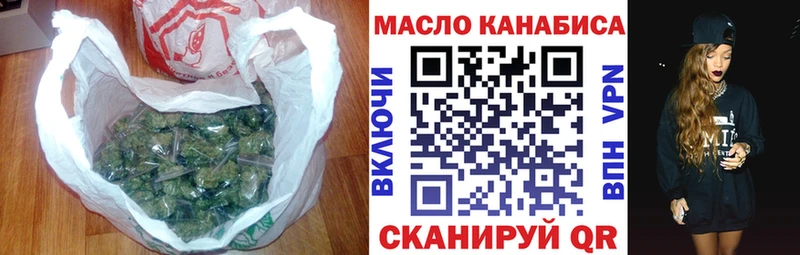 MEGA tor  Починок  Дистиллят ТГК Wax  сколько стоит 